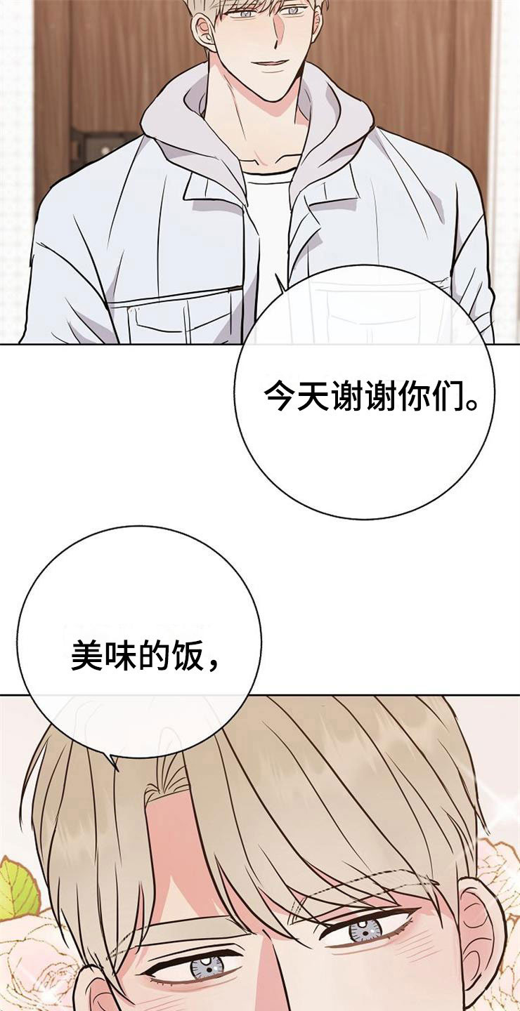 第15章：人生艰难12