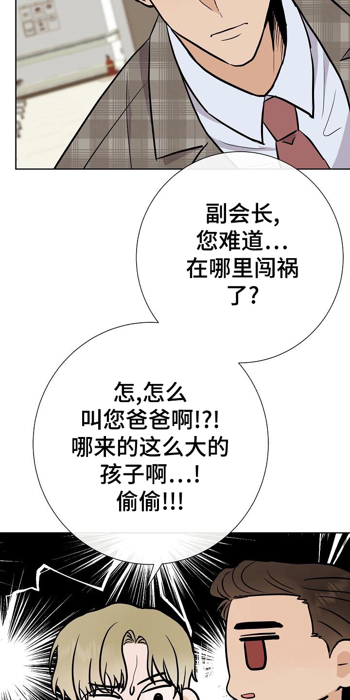第52章：巧遇7