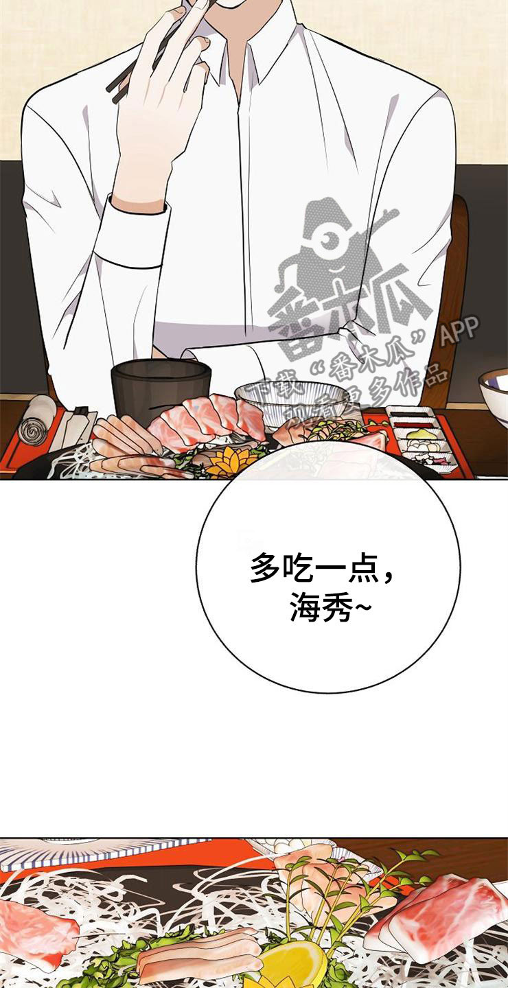 第20章：卑鄙14