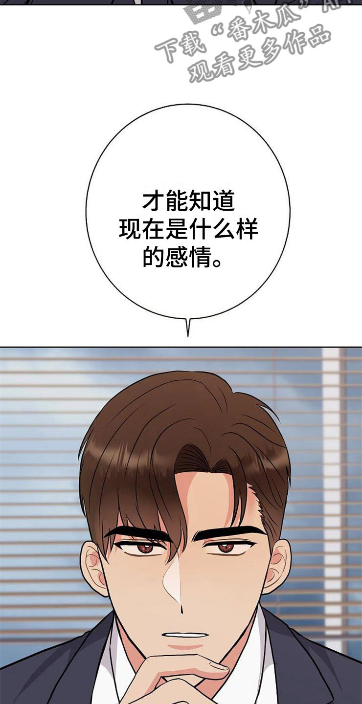 第10章：爸爸死了11