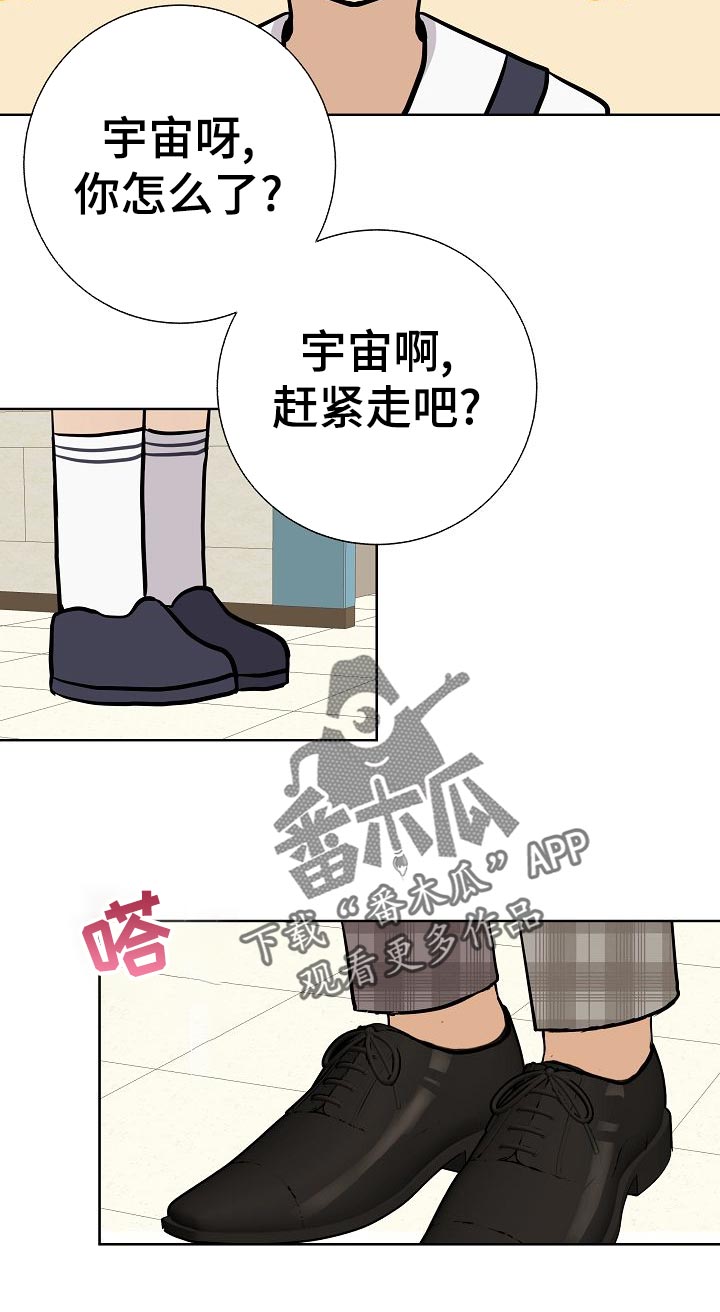 第51章：出车祸24