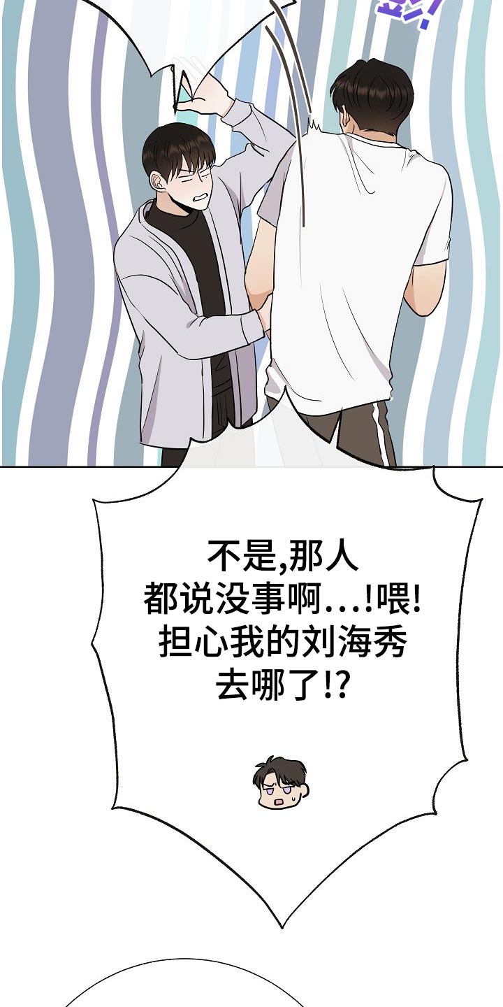 第51章：出车祸20
