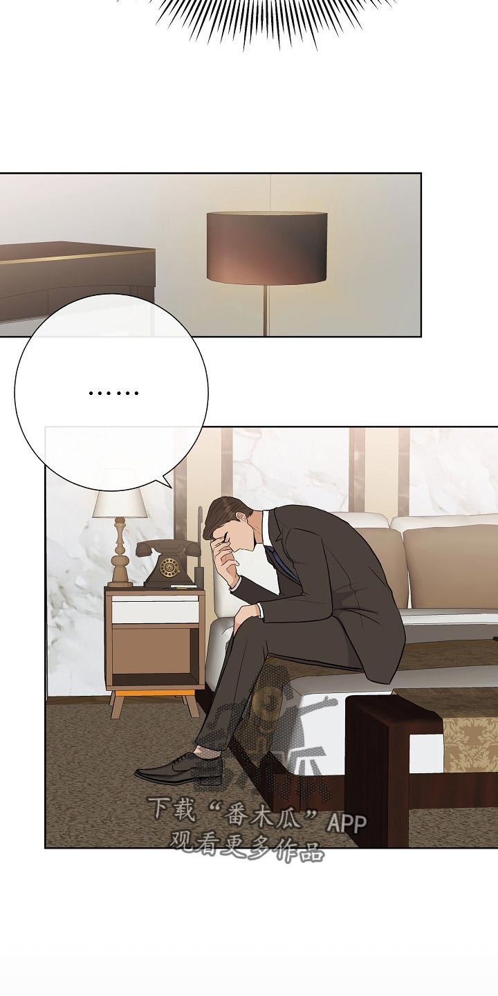 第50章：危险4