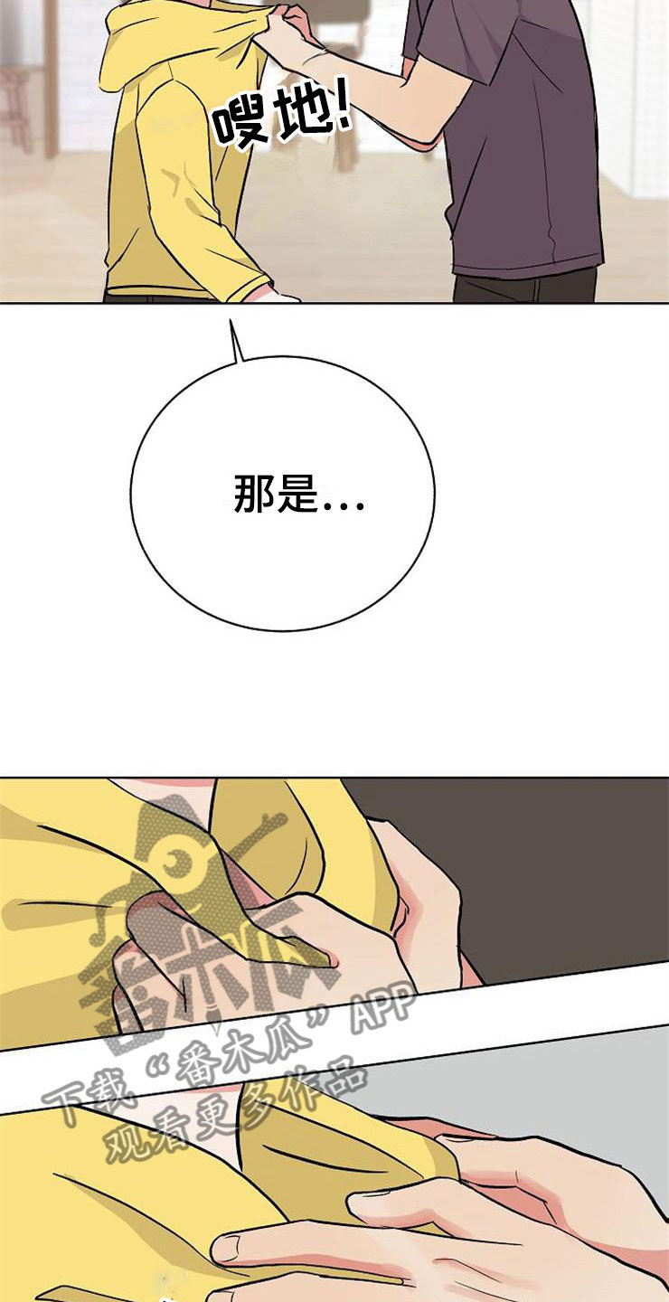 第10章：爸爸死了33
