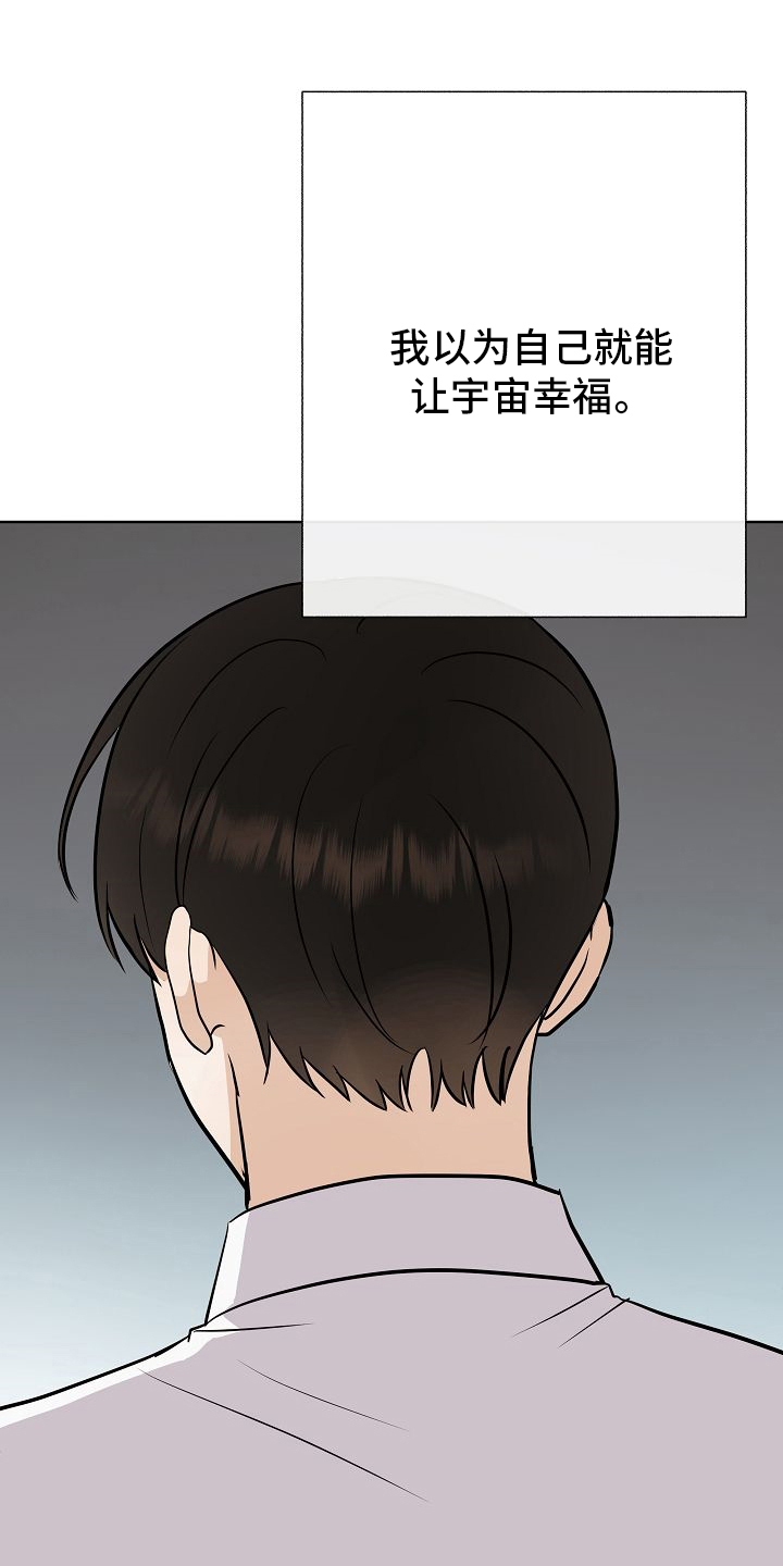 第37章：失望17