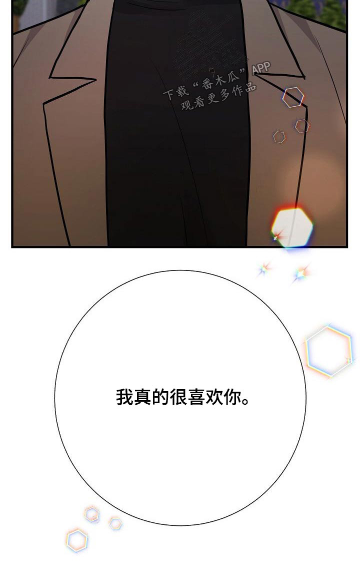 第66章：提议24