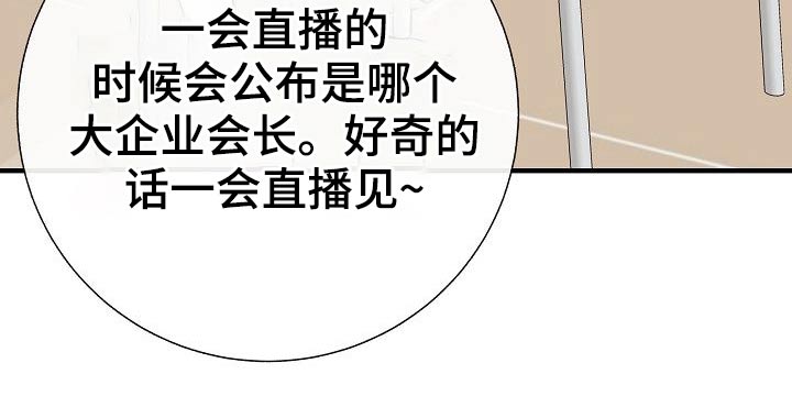 第70章：别碰我5
