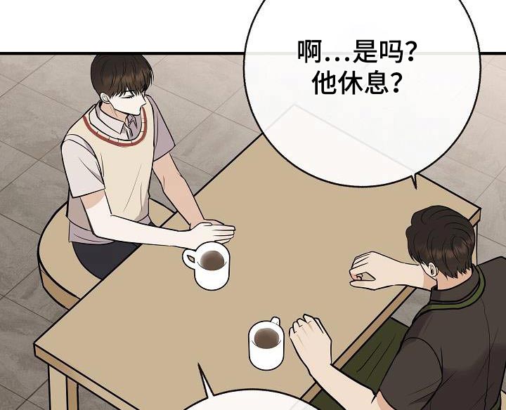 第93章：【第二季】担心4