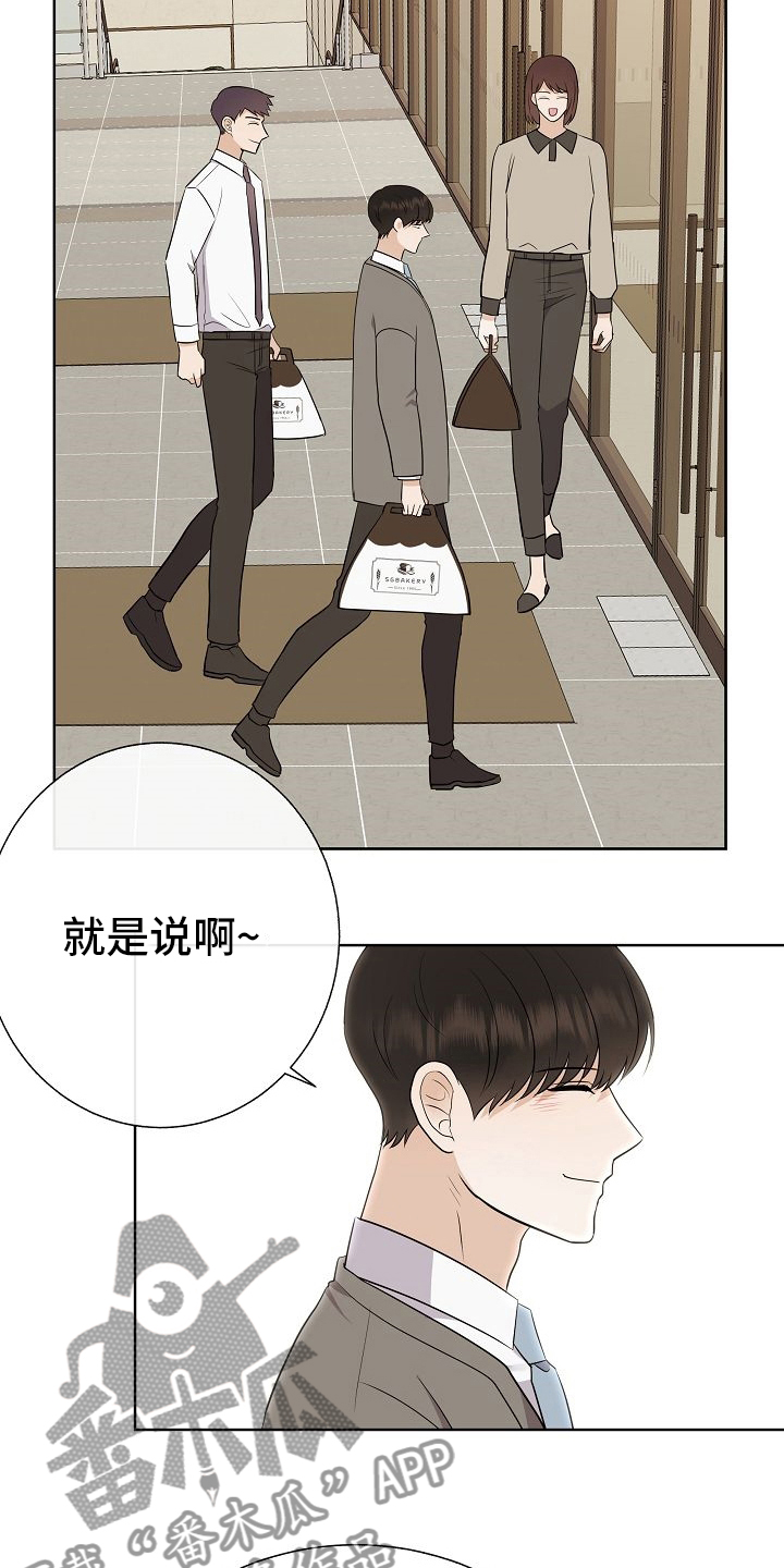 第32章：因为可爱25