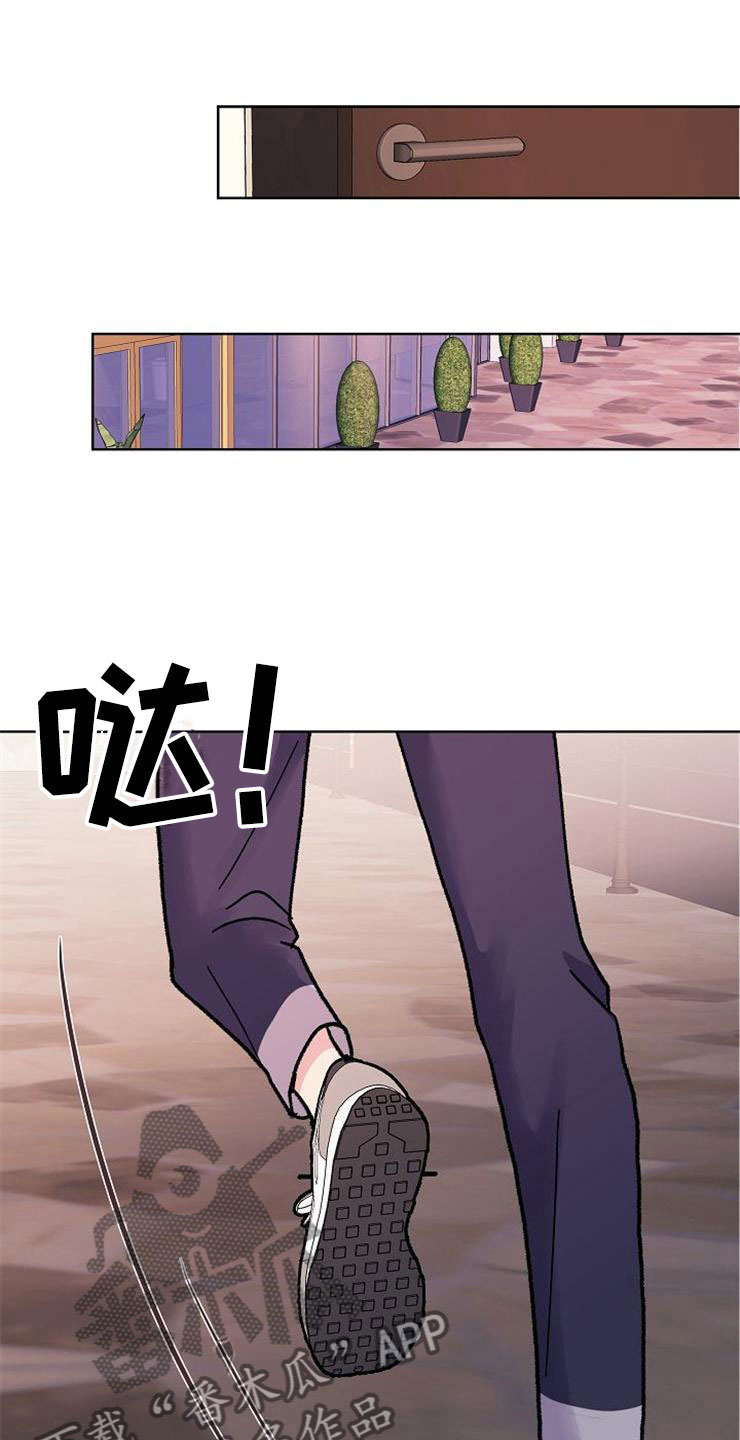 第5章：影射6