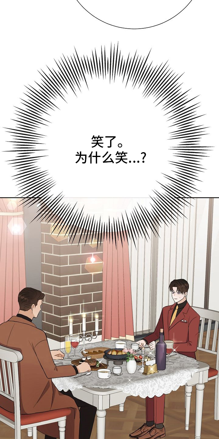 第46章：做戏做全套12