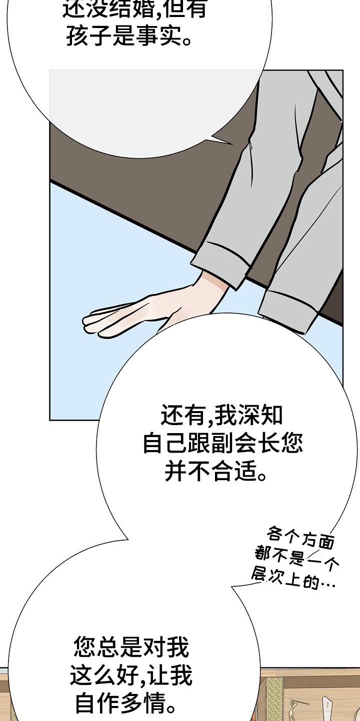 第56章：正面进攻6
