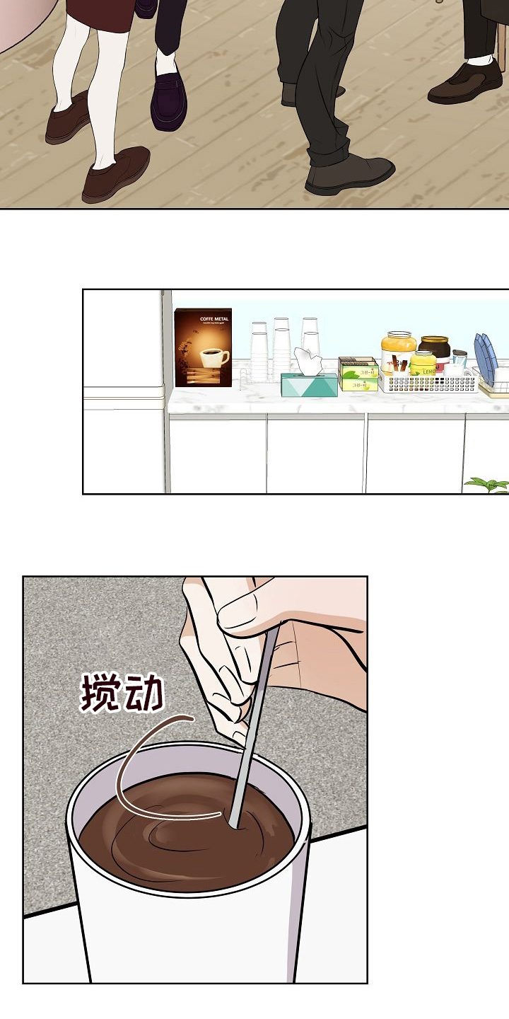 第43章：跟我交往吧12