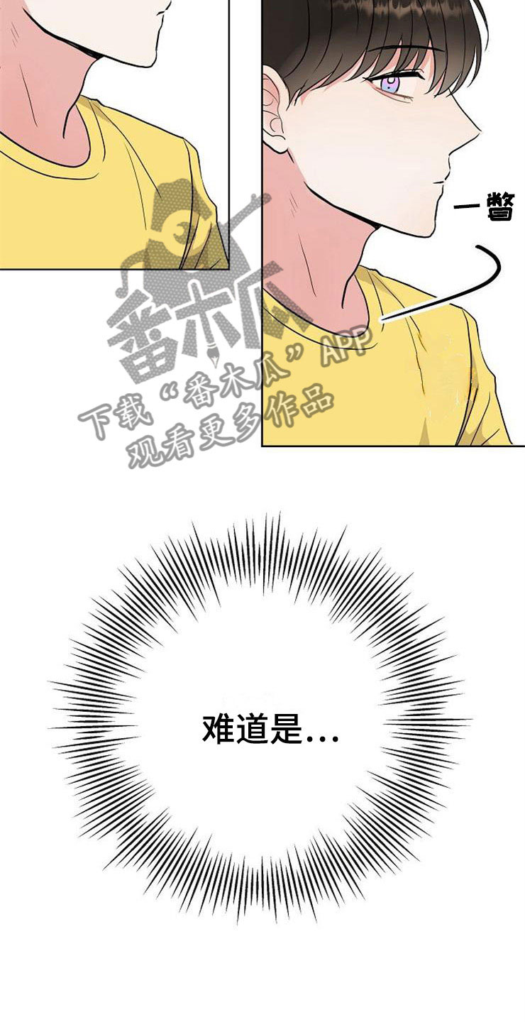 第15章：人生艰难2
