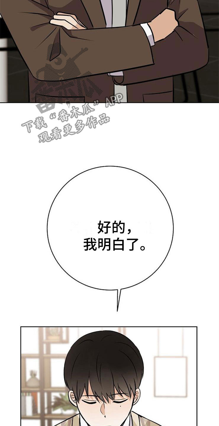 第19章：赚钱不易34