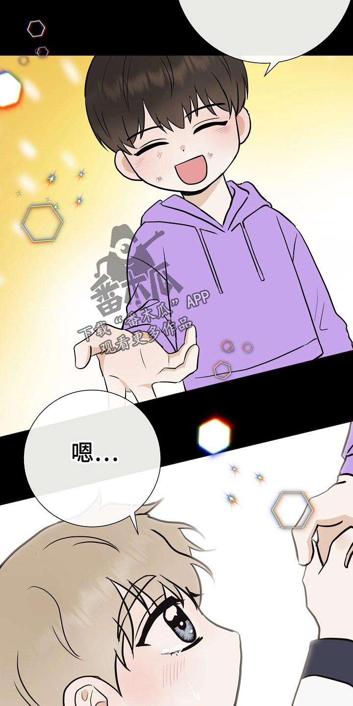 第62章：证明8