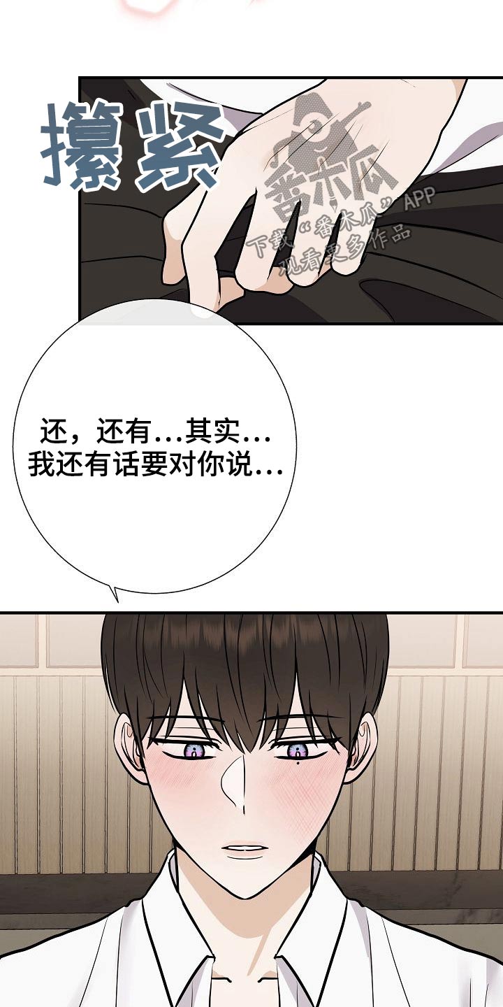 第72章：可以的15