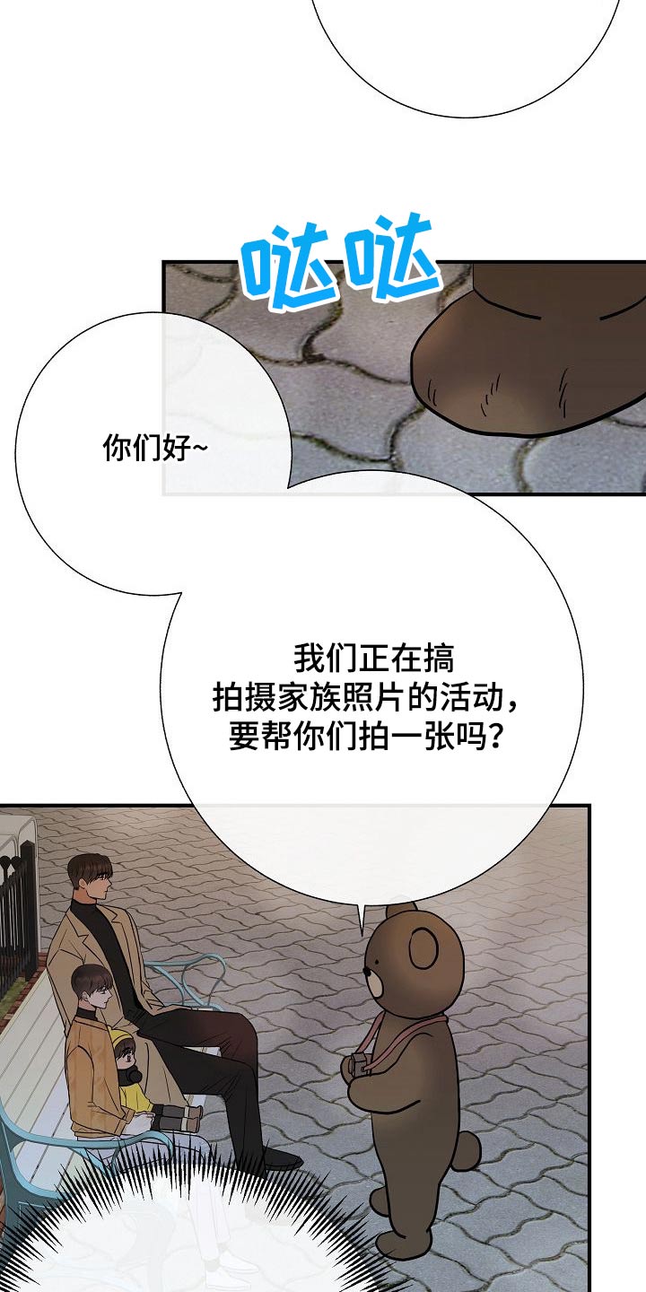 第66章：提议4
