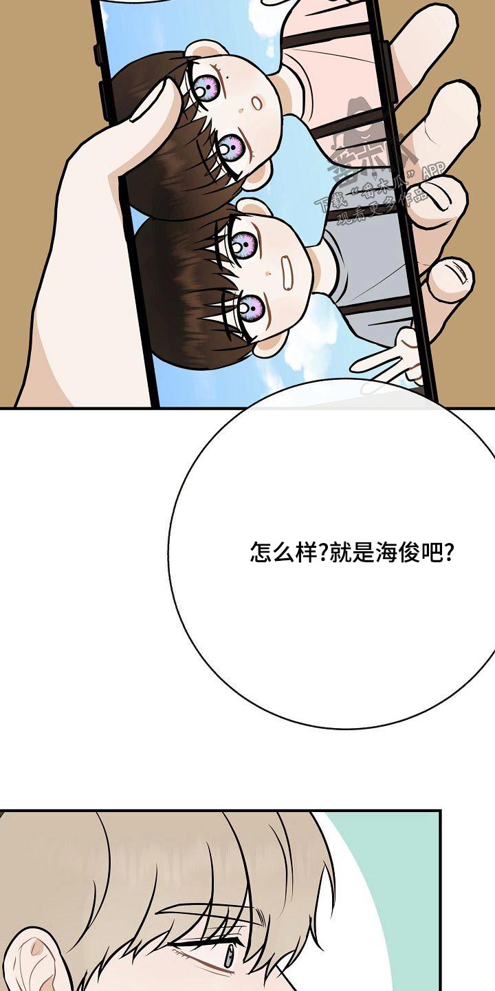 第84章：【第二季】照片15