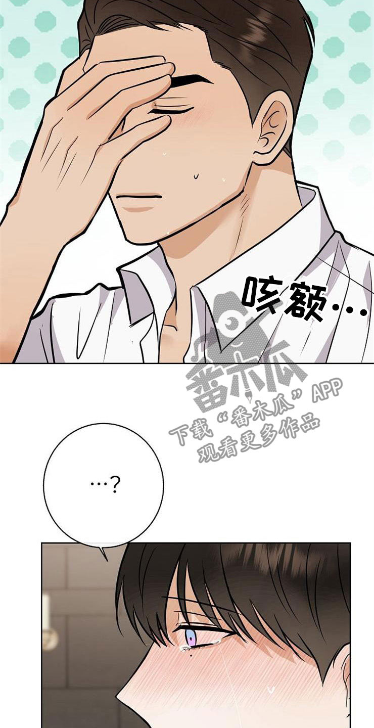 第22章：动摇42
