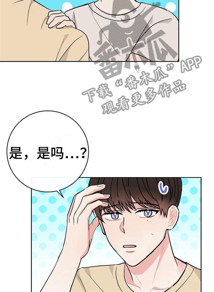 第13章：一事无成24