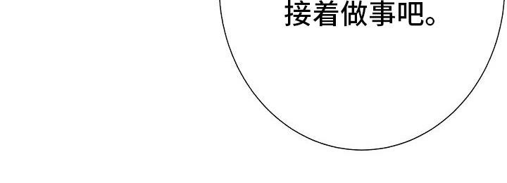 第39章：再等等19