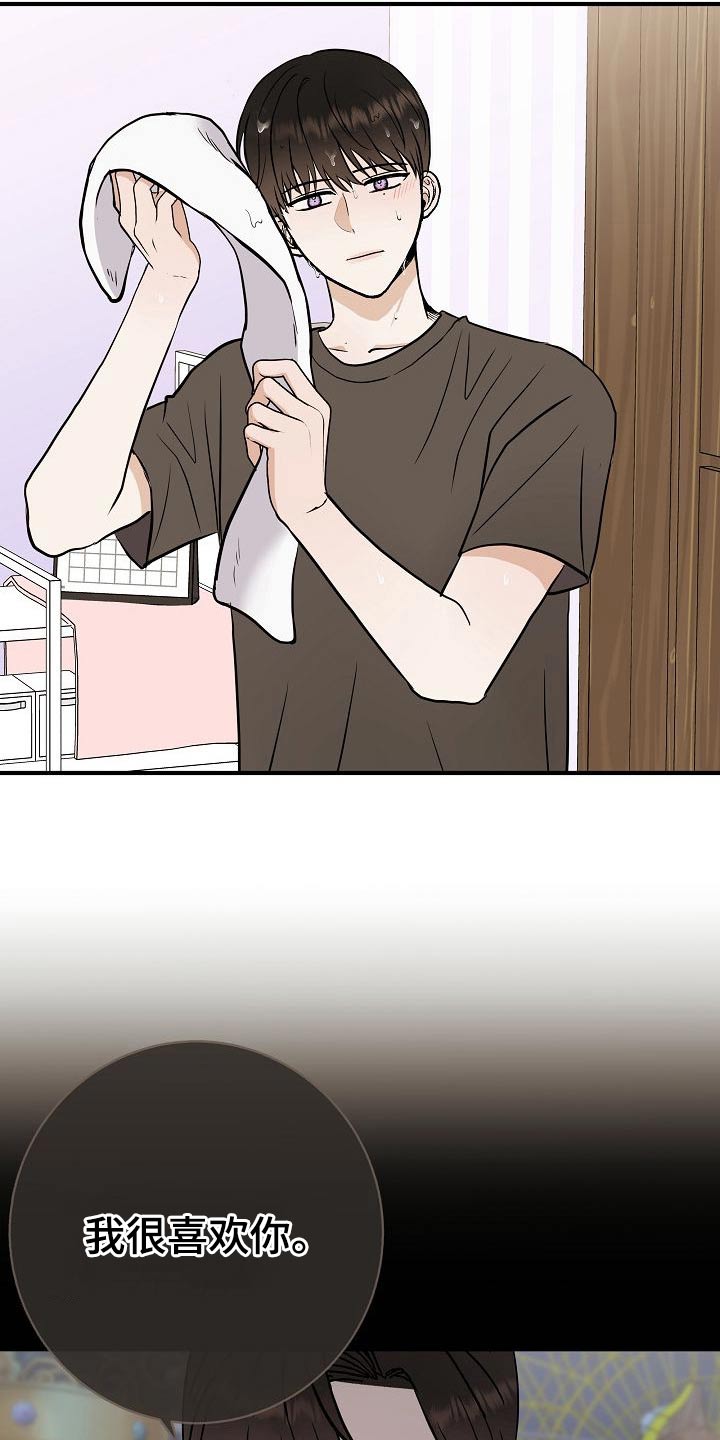 第68章：捂住3