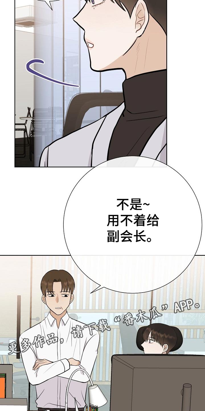 第50章：危险15