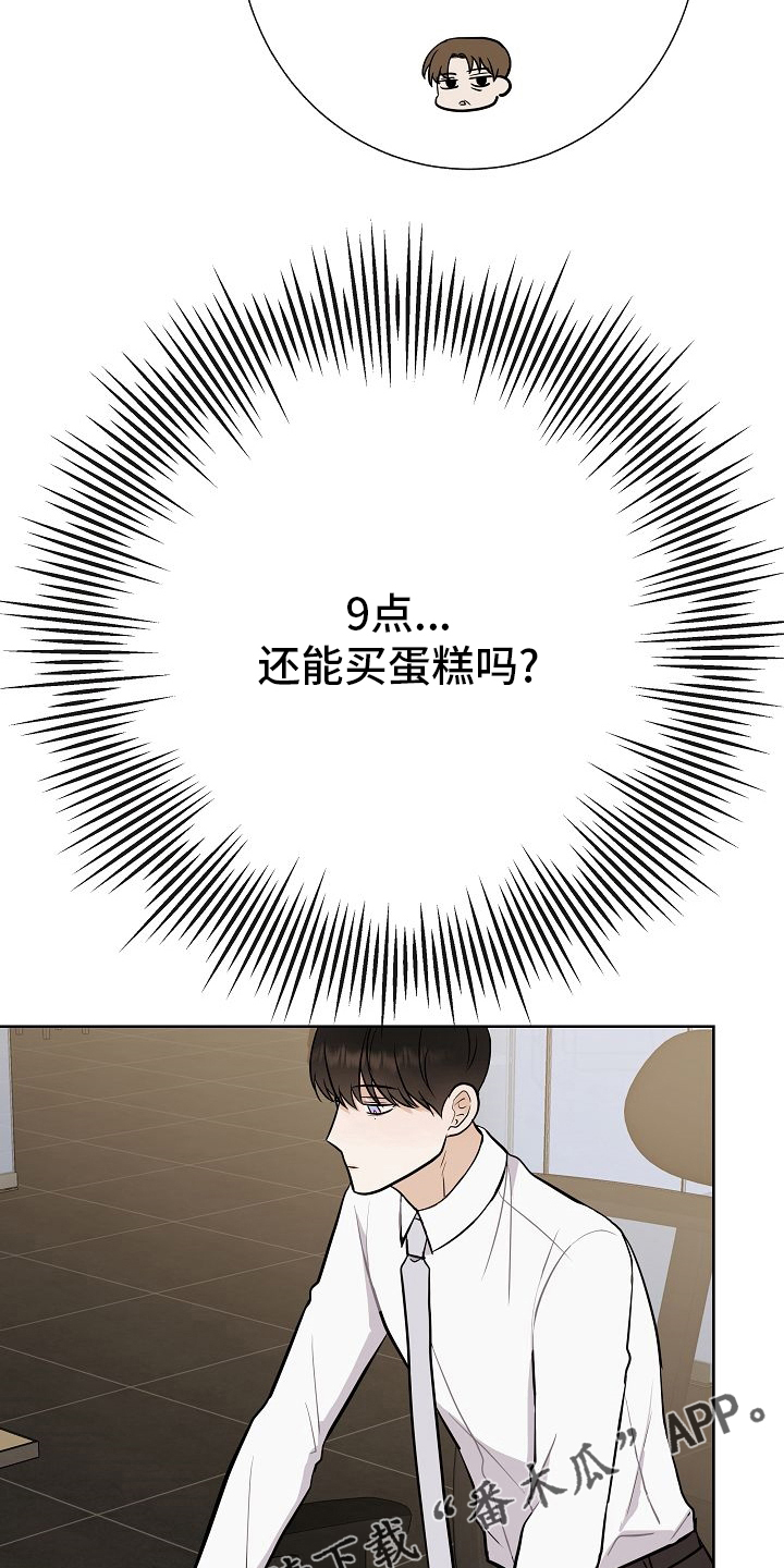 第40章：下次19