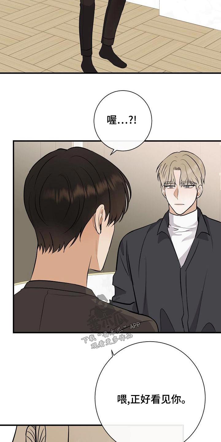 第80章：【第二季】挑选16