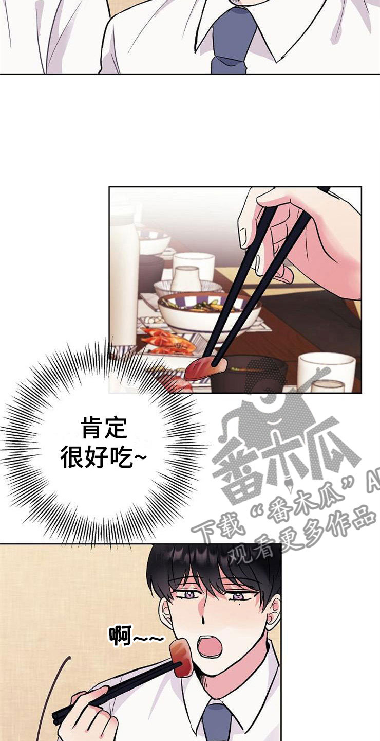 第7章：晴天霹雳4