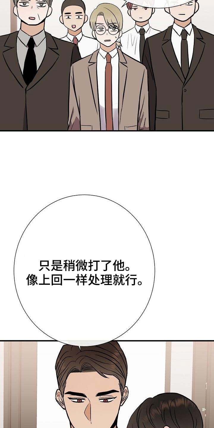 第71章：强行21