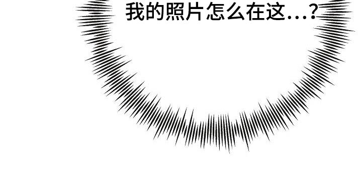第101章：【第二季】我的照片16