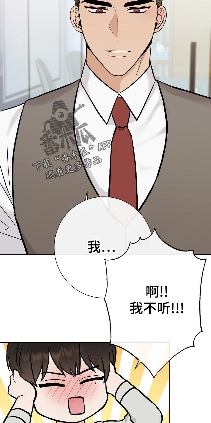 第57章：说谎的惩罚22