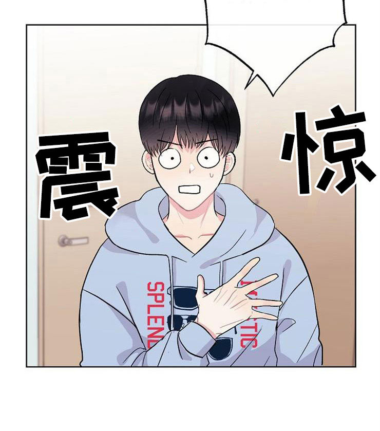 第7章：晴天霹雳20