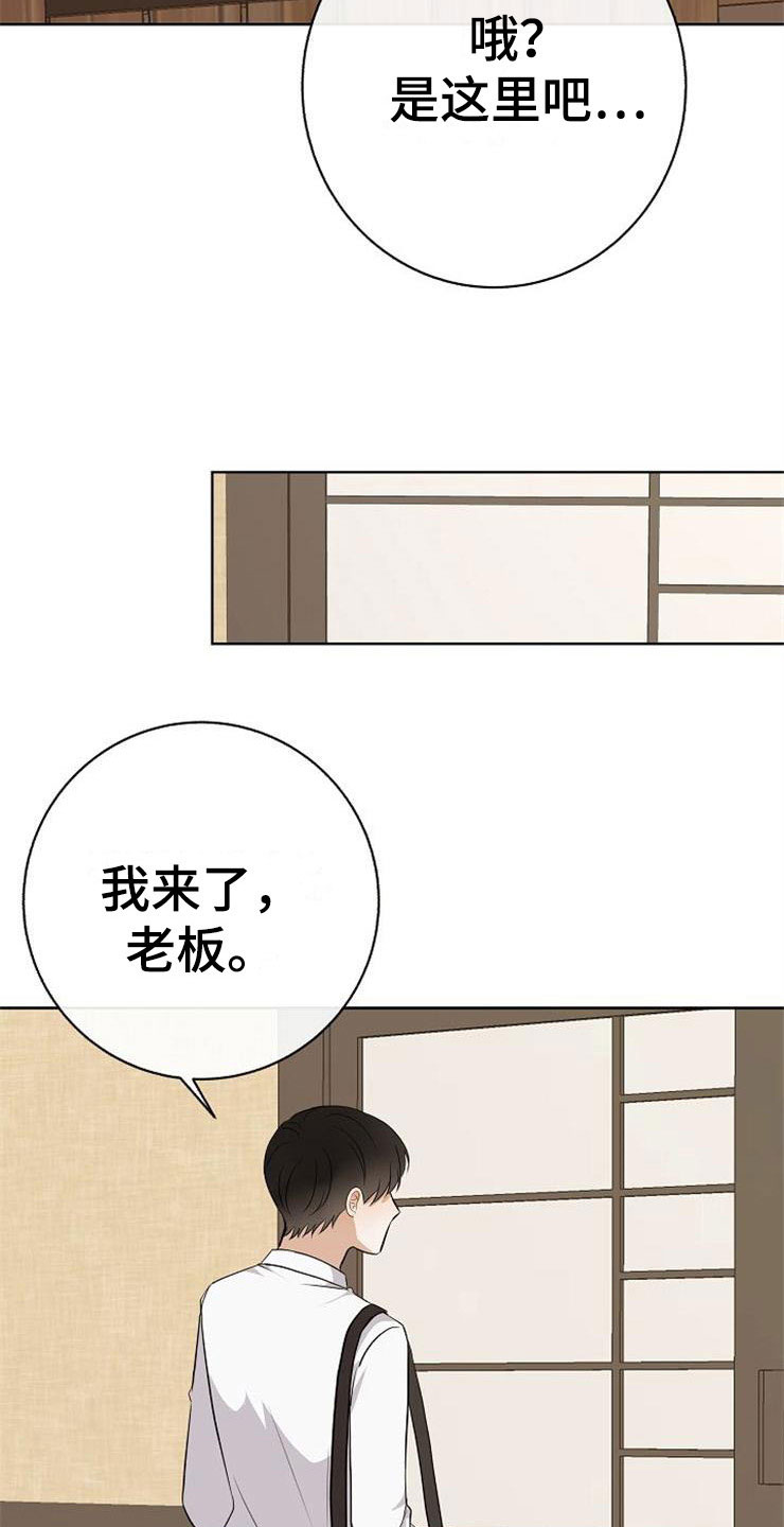 第20章：卑鄙3
