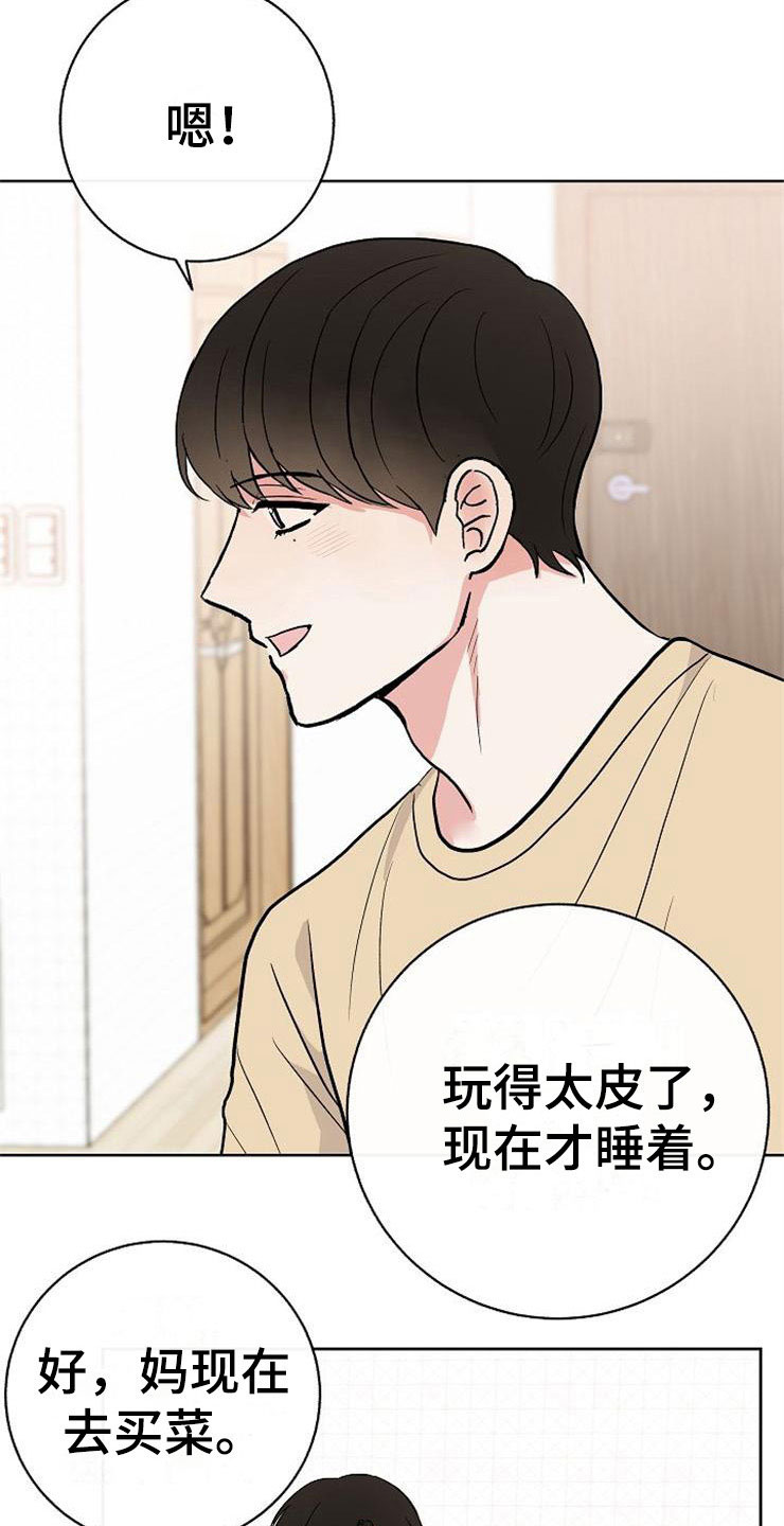 第13章：一事无成21