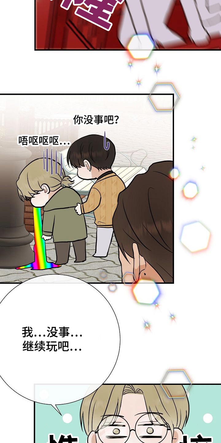 第65章：游乐场17