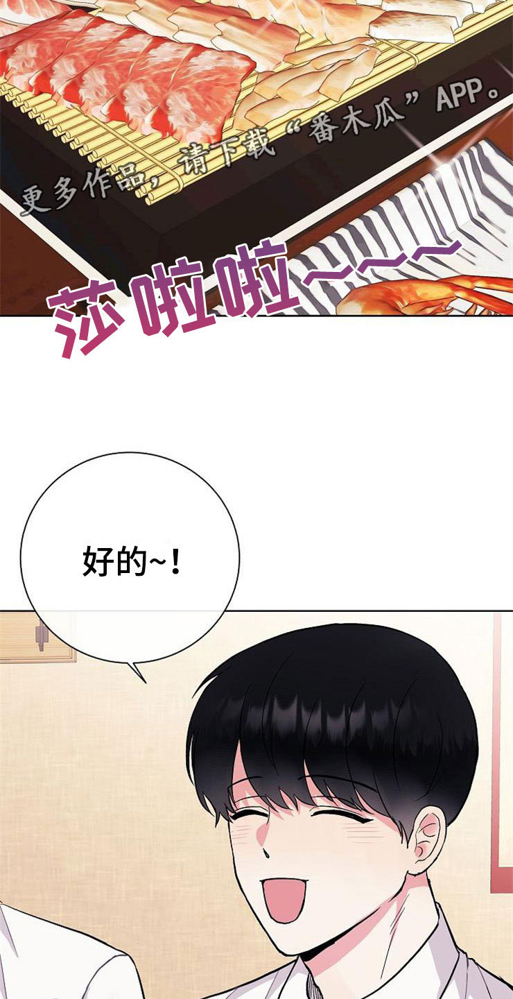 第7章：晴天霹雳3