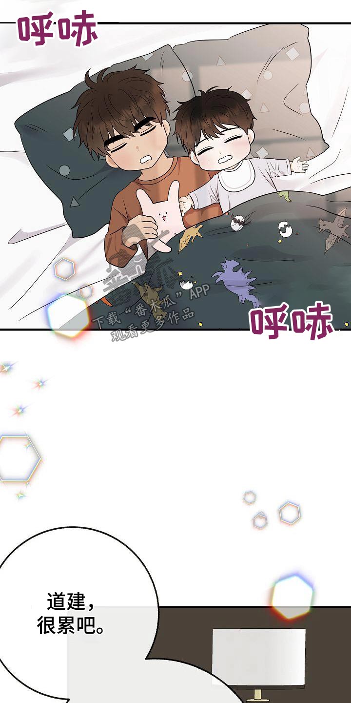 第112章：【第二季】幸福下去17