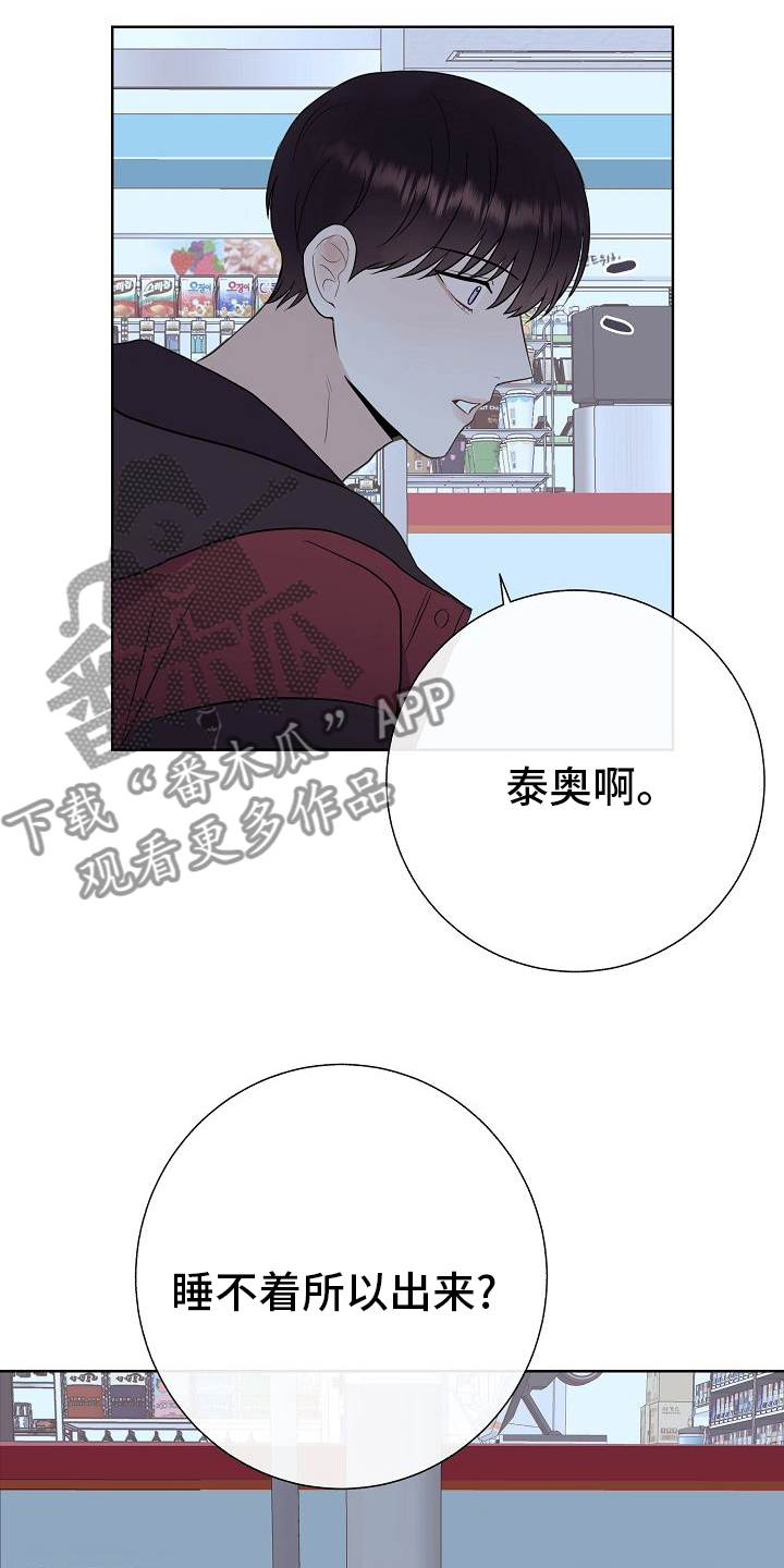 第48章：苦恼9