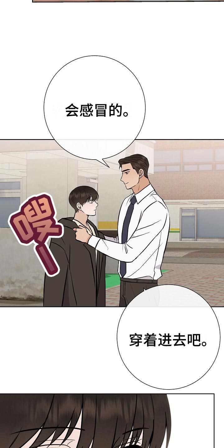 第60章：下次再来7