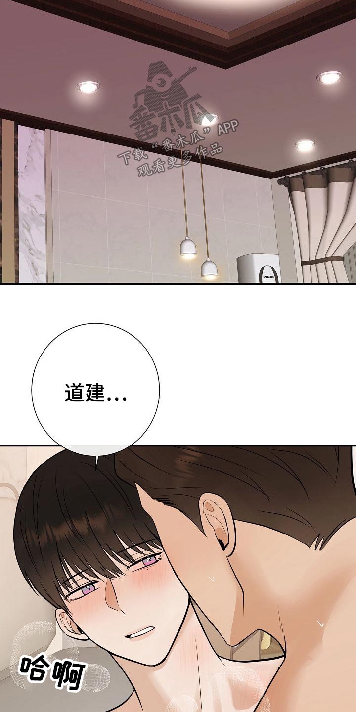 第78章：【第一季番外】幸福16