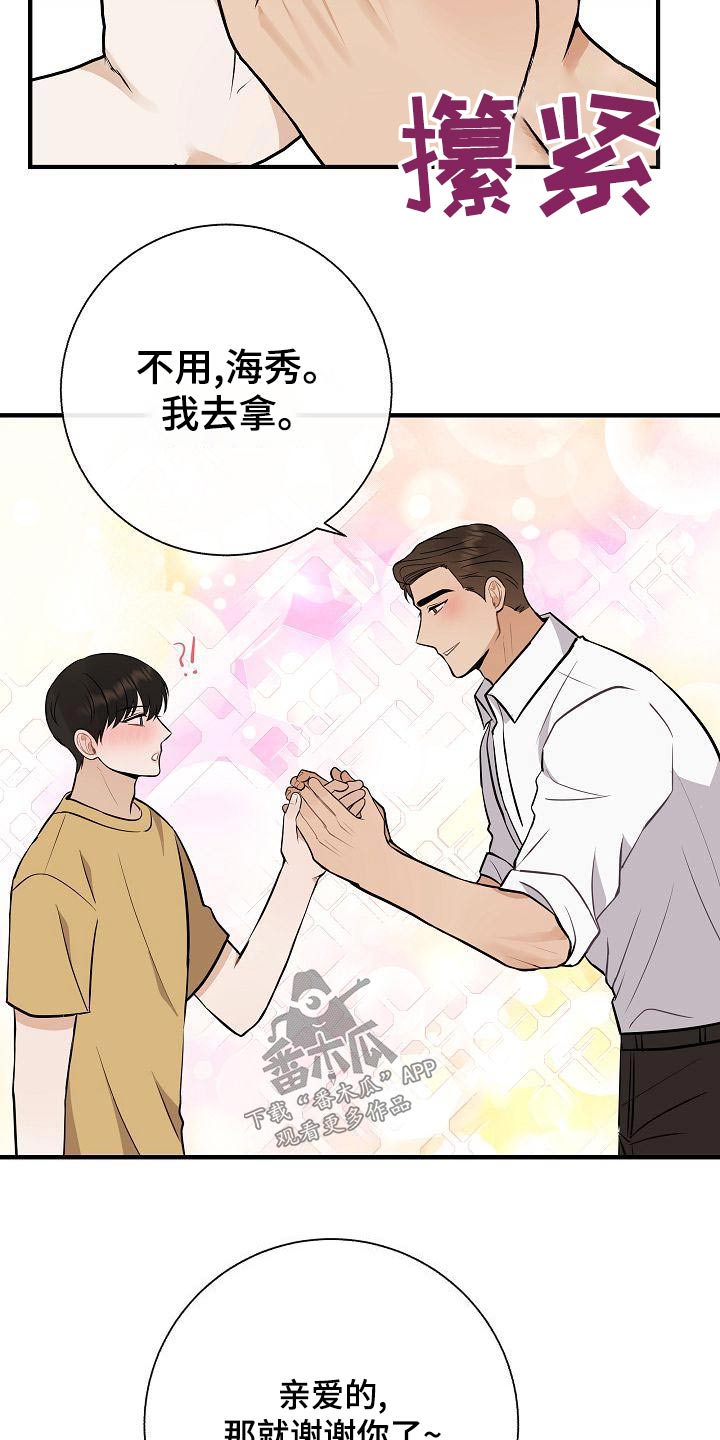 第80章：【第二季】挑选10