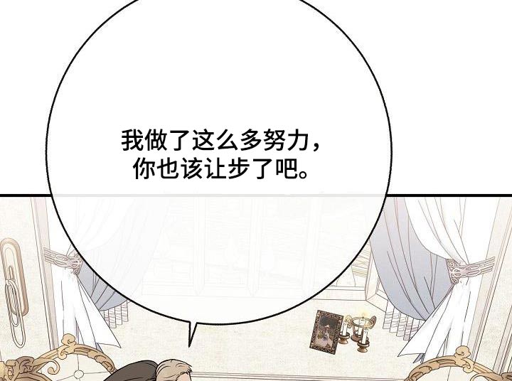 第104章：【第二季】先准备20