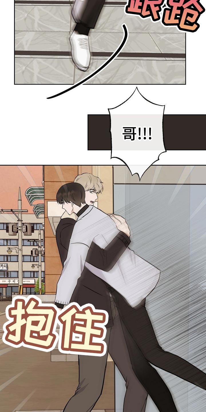 第53章：坐立不安21