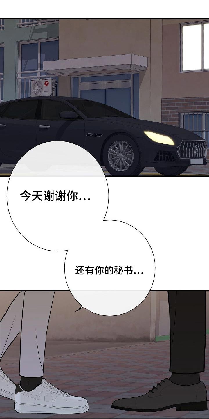 第67章：噩梦19