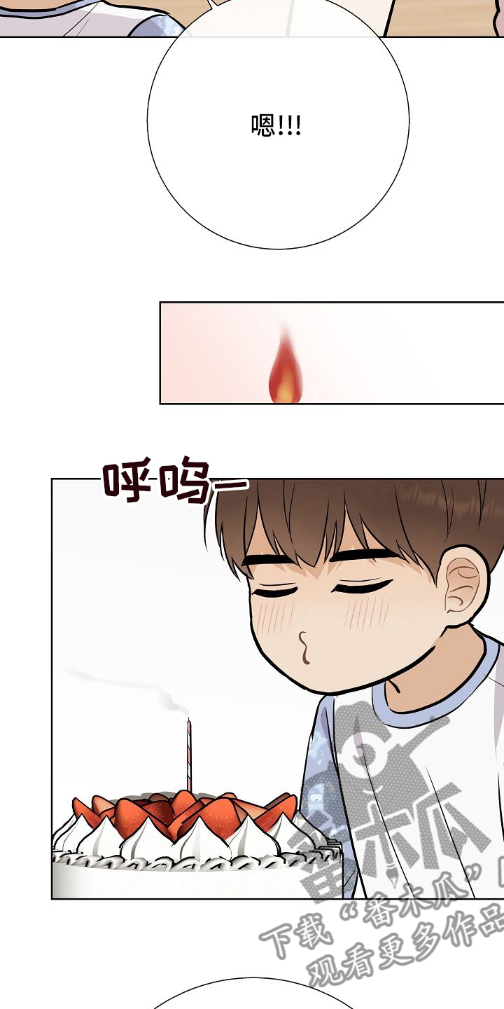 第34章：愿望13