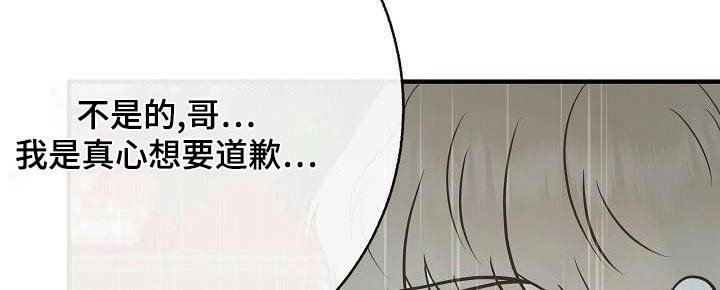 第83章：【第二季】原谅21