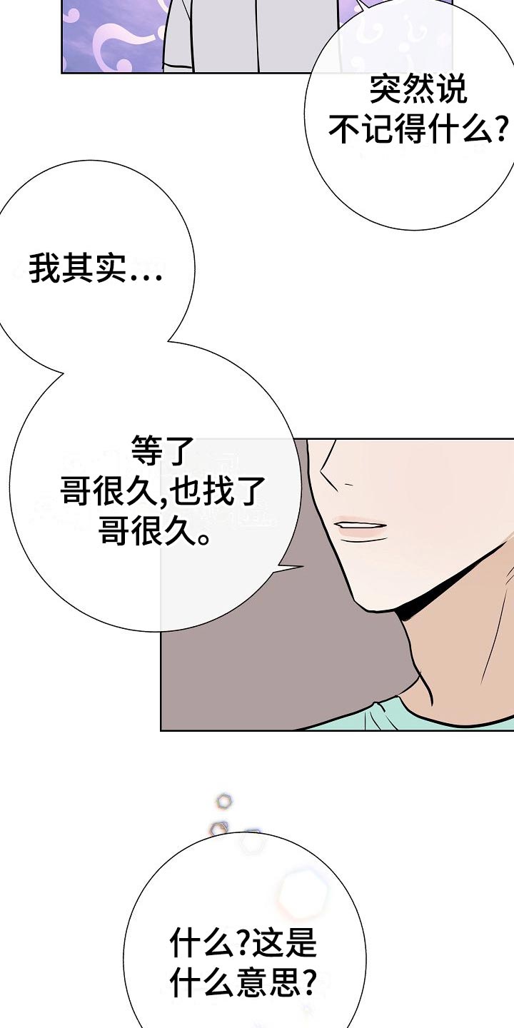 第62章：证明26